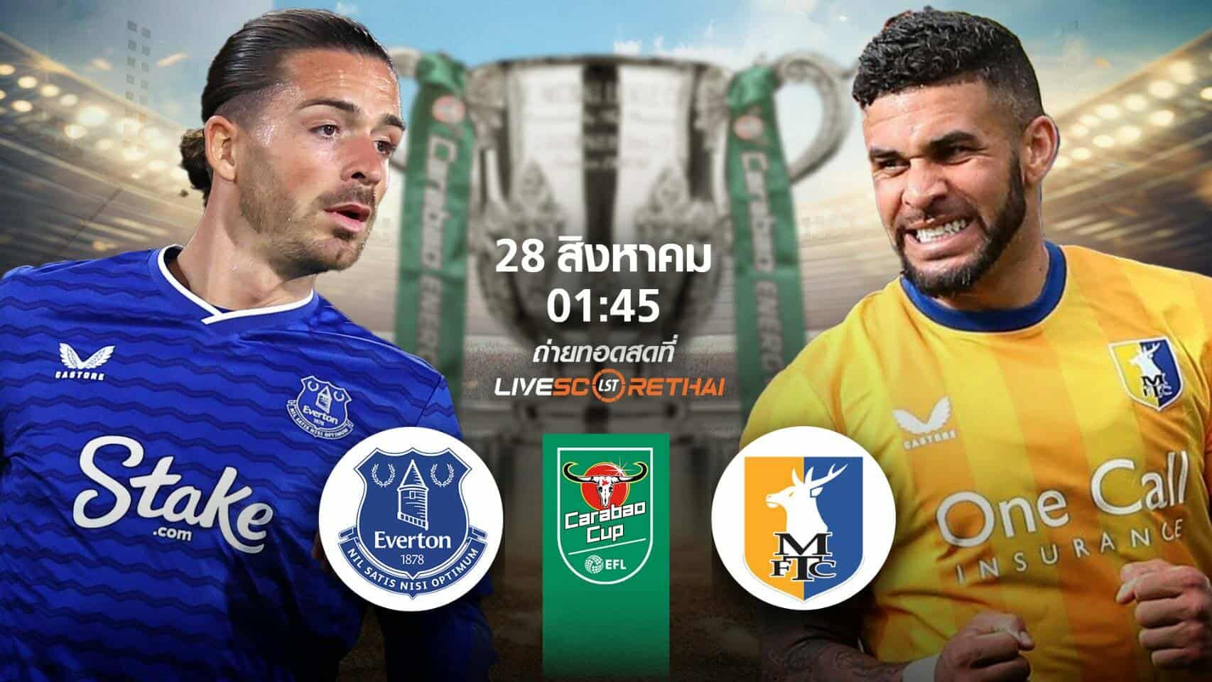 LIVE : พรีวิวก่อนลงสนาม คาราบาวคัพ เอฟเวอร์ตัน -vs- แมนส์ฟิลด์ วันที่ 28 สิงหาคม 2568 | เวลา 01:45 น.
