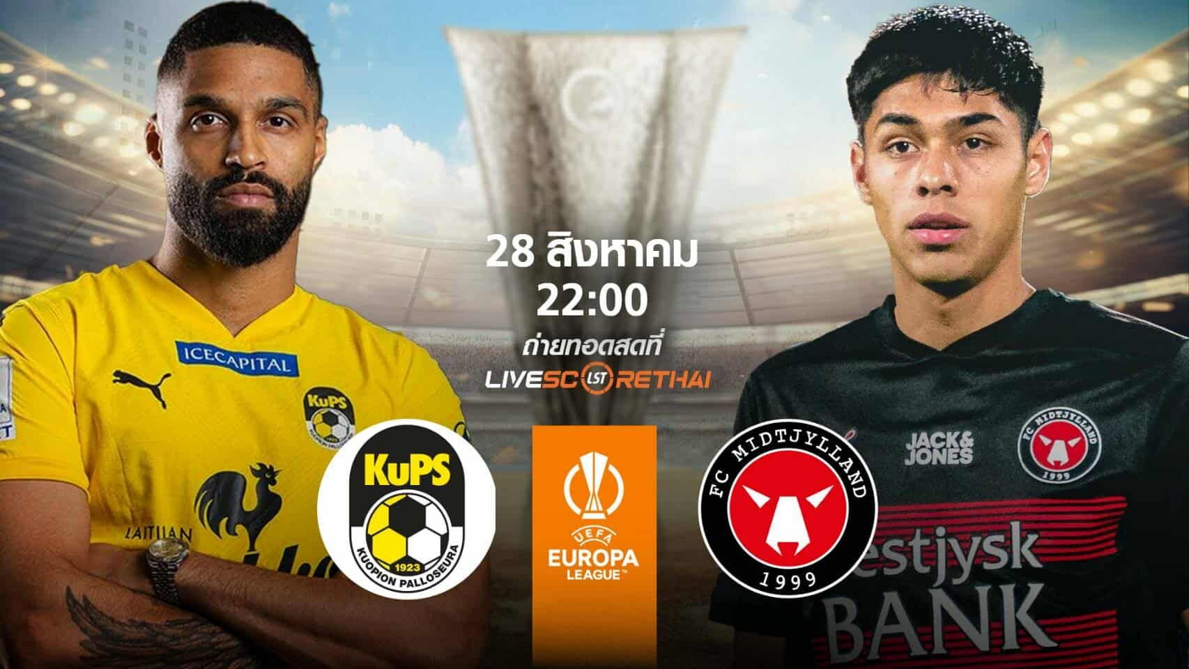 LIVE : พรีวิวฟุตบอล ฟุตบอล ยูฟ่า ยูโรปา ลีก คูพีเอส -vs- มิดทิลแลนด์ วันที่ 28 สิงหาคม เวลา 22.00 น.